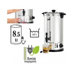 ΒΡΑΣΤΗΡΑΣ ΝΕΡΟΥ BOILER 8.5lt 200069 BARTSCHER ΤΙΜΗ