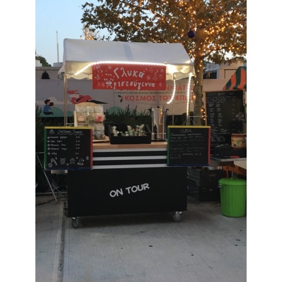 ΤΡΟΧΗΛΑΤΟ ΚΑΡΟΤΣΙ ΓΛΥΚΩΝ