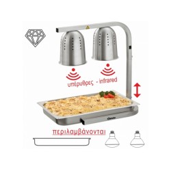 ΗΛΕΚΤΡΙΚΟ ΘΕΡΜΑΝΤΙΚΟ ΜΕ 2 ΛΑΜΠΕΣ BARTSCHER ΤΙΜΗ
