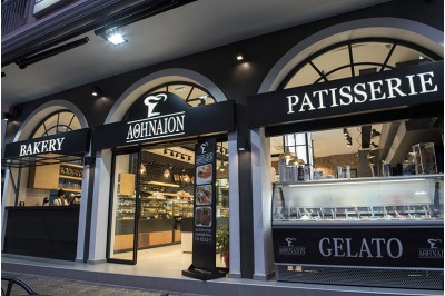 ΟΛΟΚΛΗΡΩΜΕΝΕΣ ΛΥΣΕΙΣ