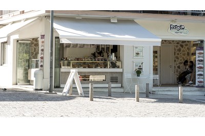 ΟΛΟΚΛΗΡΩΜΕΝΕΣ ΛΥΣΕΙΣ