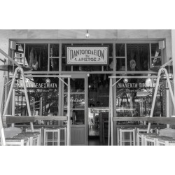 ΠΑΝΤΟΠΩΛΕΙΟΝ ΚΥΡ ΑΡΙΣΤΟΣ ΠΑΛΑΙΟ ΦΑΛΗΡΟ