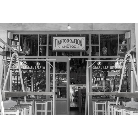 ΠΑΝΤΟΠΩΛΕΙΟΝ ΚΥΡ ΑΡΙΣΤΟΣ ΠΑΛΑΙΟ ΦΑΛΗΡΟ