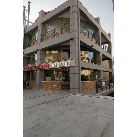 ΚΡΕΟΠΩΛΕΙΟ ΘΑΝΑΣΗΣ