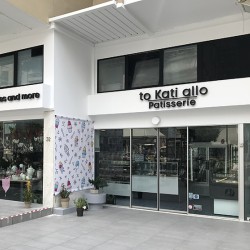 ΤΟ ΚΑΤΙ ΑΛΛΟ ΖΑΧΑΡΟΠΛΑΣΤΕΙΟ ΦΑΛΗΡΟ