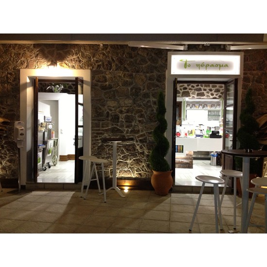 ΤΟ ΠΕΡΑΣΜΑ GELATERIA ΜΥΤΙΛΗΝΗ