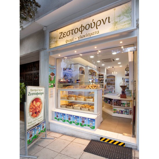 ΖΕΣΤΟΦΟΥΡΝΙ ΑΡΤΟΠΟΙΕΙΟ ΚΟΛΩΝΑΚΙ